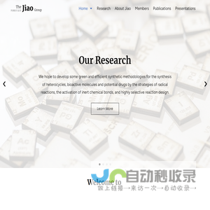 The Jiao Group - 焦宁课题组 - 开辟新方法学