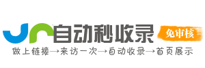 生活百事达